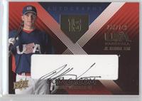 Robbie Grossman #/249