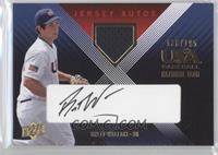 Brett Wallace #/195