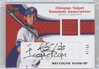 Wei-Chung Wang #/55