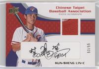 Kun-Sheng Lin #/55