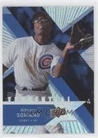 Alfonso Soriano