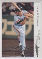 Sadaharu Oh