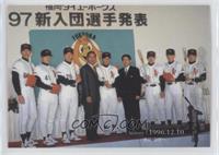 Sadaharu Oh