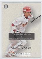 Yosuke Takasu