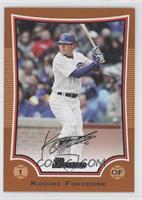 Kosuke Fukudome #/250