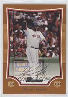 David Ortiz #/250