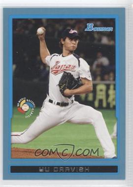 2009 Bowman - World Baseball Classic - Blue #BW1 - Yu Darvish /500