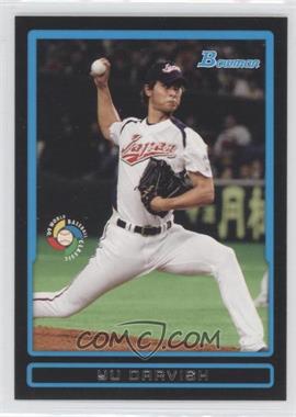 Yu-Darvish.jpg?id=1c6c7830-3628-49dc-b4e6-2dc16a0cfd04&size=original&side=front&.jpg