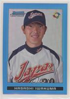 Hisashi Iwakuma #/150