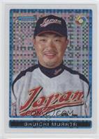 Shuichi Murata #/250