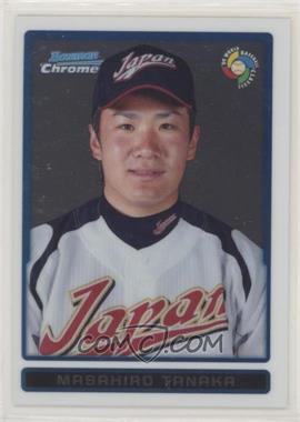 2009 Bowman Chrome - WBC Prospects #BCW30 - Masahiro Tanaka