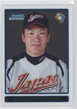 2009 Bowman Chrome - WBC Prospects #BCW30 - Masahiro Tanaka