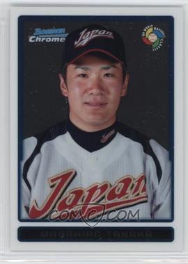 2009 Bowman Chrome - WBC Prospects #BCW30 - Masahiro Tanaka