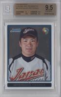 Masahiro Tanaka [BGS 9.5 GEM MINT]