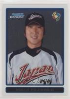 Kyuji Fujikawa [EX to NM]