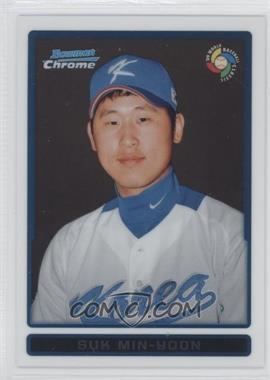 2009 Bowman Chrome - WBC Prospects #BCW51 - Suk-Min Yoon