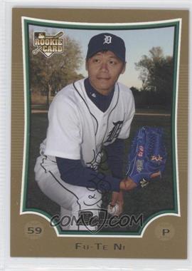 2009 Bowman Draft Picks & Prospects - [Base] - Gold #BDP40 - Fu-Te Ni