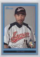 Ichiro [EX to NM] #/399
