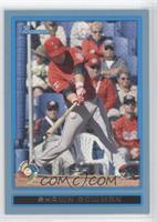 Shawn Bowman #/399