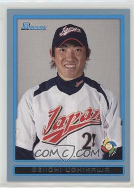 2009 Bowman Draft Picks & Prospects - World Baseball Classic Stars - Blue #BDPW34 - Seiichi Uchikawa /399