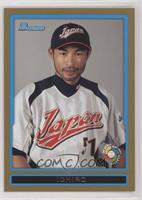 Ichiro