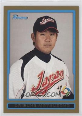 2009 Bowman Draft Picks & Prospects - World Baseball Classic Stars - Gold #BDPW22 - Daisuke Matsuzaka [EX to NM]