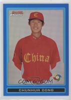 Chunhua Dong [EX to NM] #/99