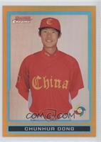 Chunhua Dong #/50