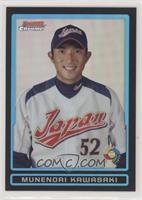 Munenori Kawasaki