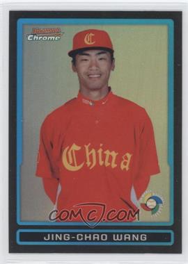 2009 Bowman Draft Picks & Prospects - World Baseball Classic Stars Chrome - Refractor #BDPW15 - Jing-Chao Wang