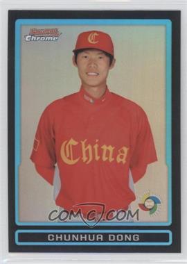 2009 Bowman Draft Picks & Prospects - World Baseball Classic Stars Chrome - Refractor #BDPW15 - Jing-Chao Wang