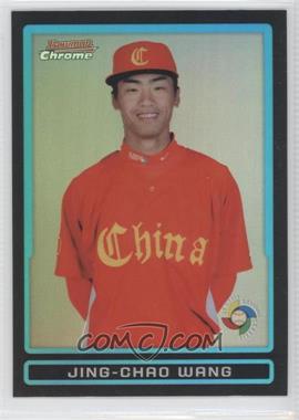 2009 Bowman Draft Picks & Prospects - World Baseball Classic Stars Chrome - Refractor #BDPW15 - Jing-Chao Wang