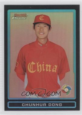 2009 Bowman Draft Picks & Prospects - World Baseball Classic Stars Chrome - Refractor #BDPW15 - Jing-Chao Wang