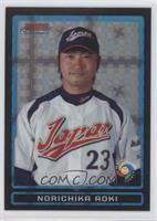 Norichika Aoki #/199