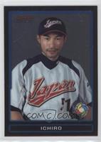 Ichiro [EX to NM]