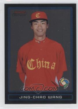 2009 Bowman Draft Picks & Prospects - World Baseball Classic Stars Chrome #BDPW15 - Jing-Chao Wang