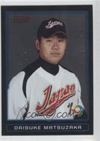 Daisuke Matsuzaka