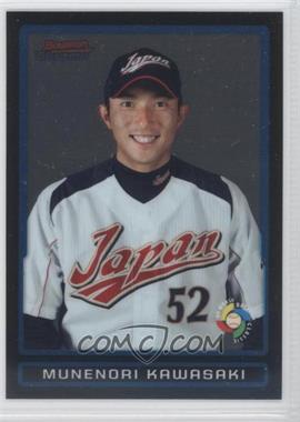 2009 Bowman Draft Picks & Prospects - World Baseball Classic Stars Chrome #BDPW34 - Seiichi Uchikawa