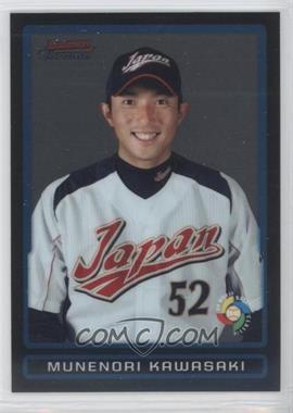 2009 Bowman Draft Picks & Prospects - World Baseball Classic Stars Chrome #BDPW34 - Seiichi Uchikawa