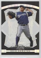 Erik Komatsu #/25