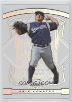 Erik Komatsu #/199