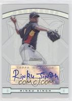 Rinku Singh #/199