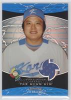 Tae Kyun Kim #/125