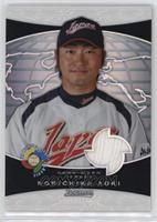 Norichika Aoki #/199