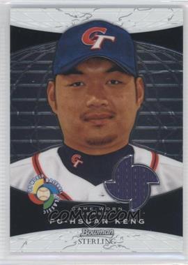 2009 Bowman Sterling - World Baseball Classic Relics #BCR-PK - Po-Hsuan Keng