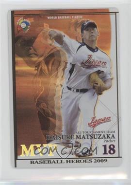 2009 Konami Baseball Heroes World Baseball Classic Version - All-Tournament Team #W09A001 - Daisuke Matsuzaka
