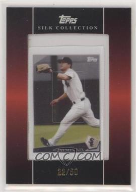 2009 Topps - [Base] - Silk Collection #_JANI - Jayson Nix /50