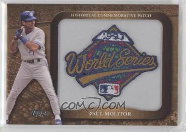 2009 Topps - Legends of the Game Manufactured Commemorative Patch #LPR-89 - Paul Molitor