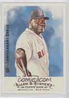 David Ortiz