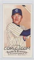 Kosuke Fukudome #/50